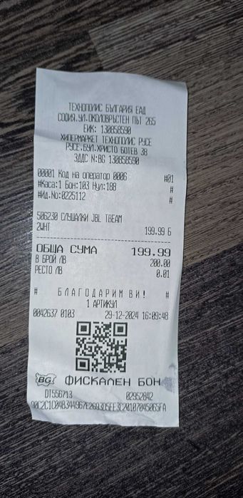 JBL Tune Beam 2 + ГАРАНЦИЯ