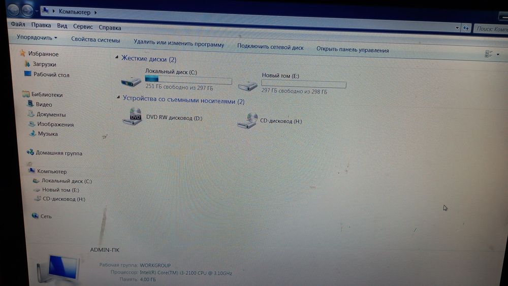 Продается компьютер