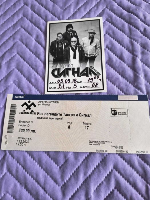 Театрални програми