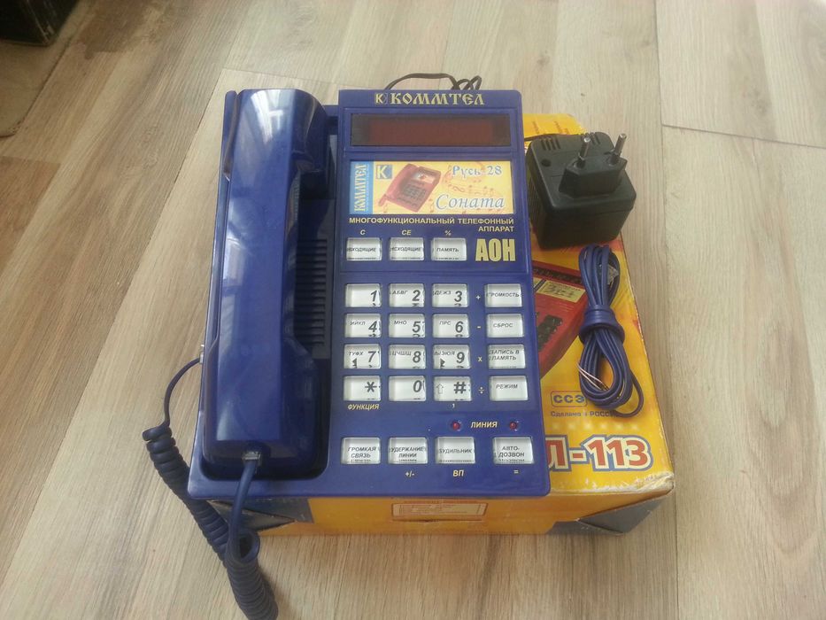 новый Русь-28 телефон продается...