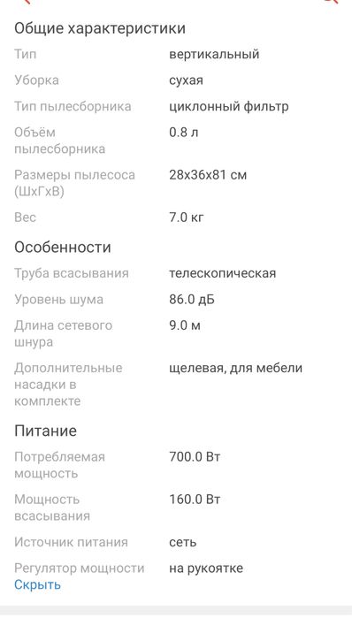 Пылесос Dyson UP-15 Multifloor серый