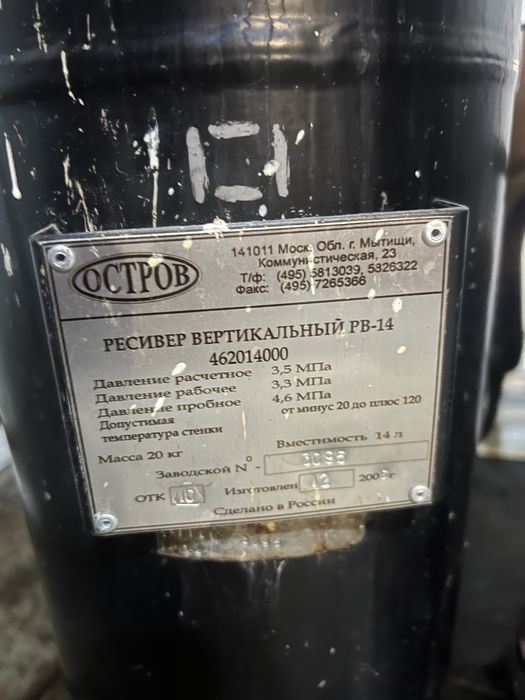 Продам морозильную камеру с агрегатом