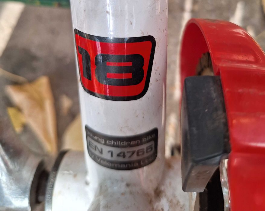 DRAG Детско колело/велосипед 18’