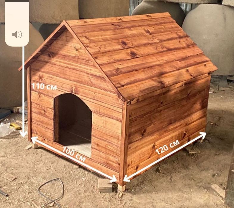 Будка для собак.