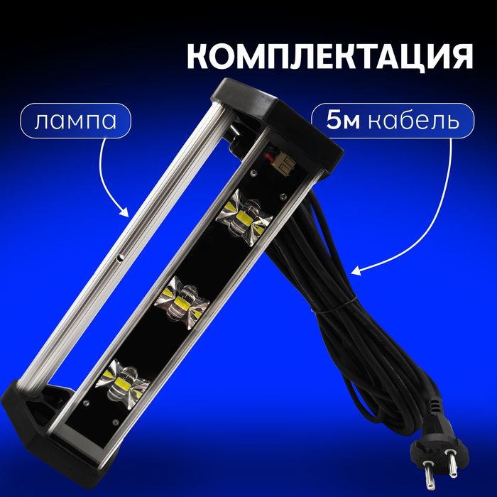 Тройная малярная лампа ADA