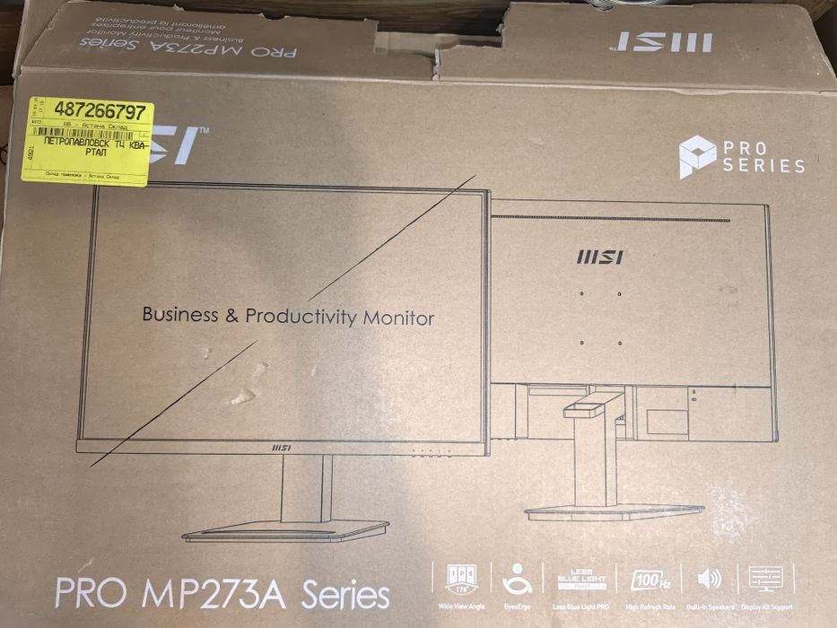 MSI PRO MP273A, 100Гц, 27", IPS