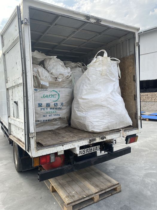 Big Bag, Big Beg, Big Ben Qoplar.