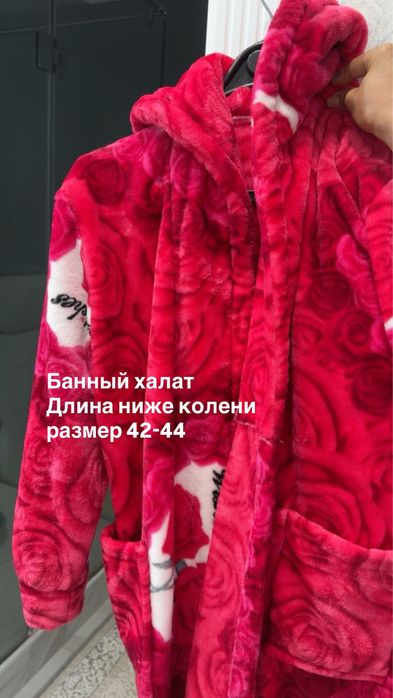 Банный халат. 44 размер. Новый