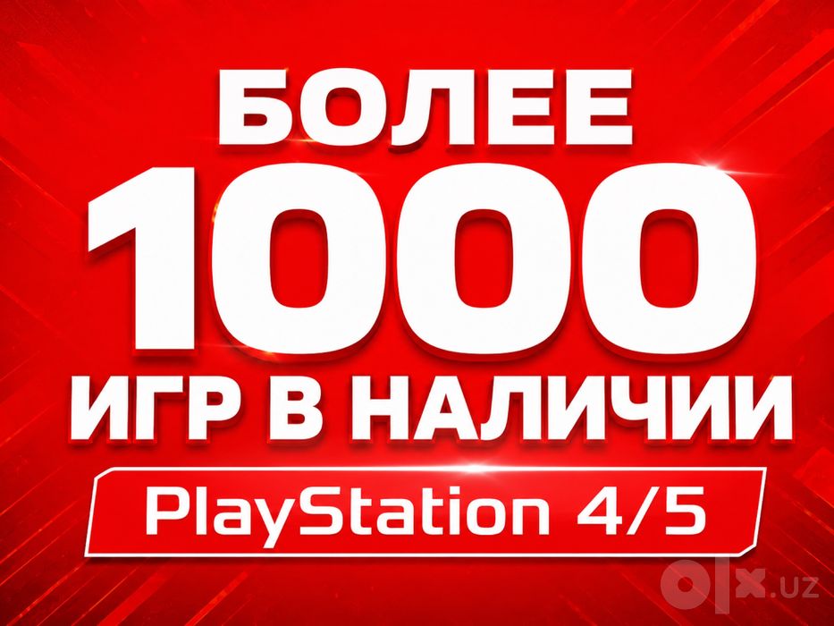 Лучшие игры для PS4, PS5 | Консультация бесплатно | Установка под ключ