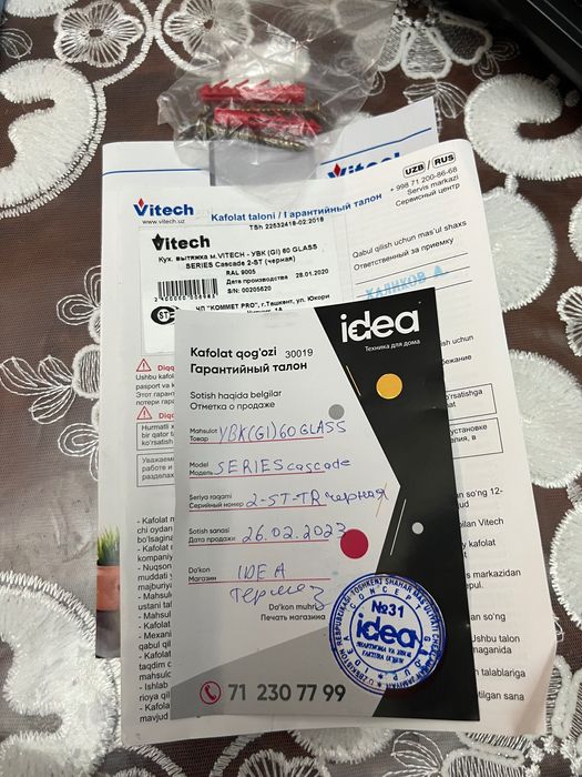 Вытяжка VITECH УВК (GI) 60 glass