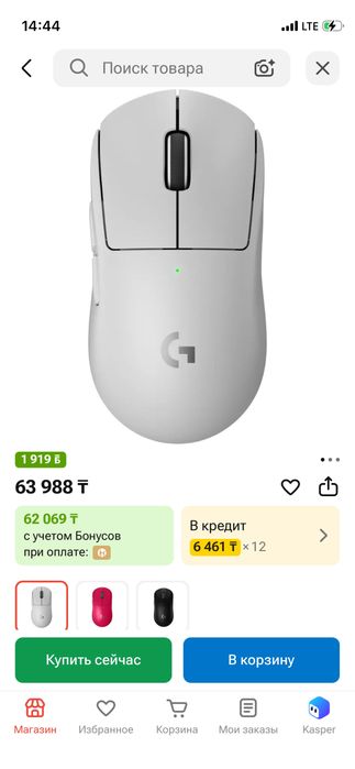 Мышка Мышь Logitech G Pro X Superlight 2 белый