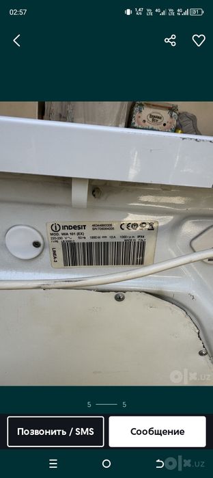 Продается стиральная машина Indesit