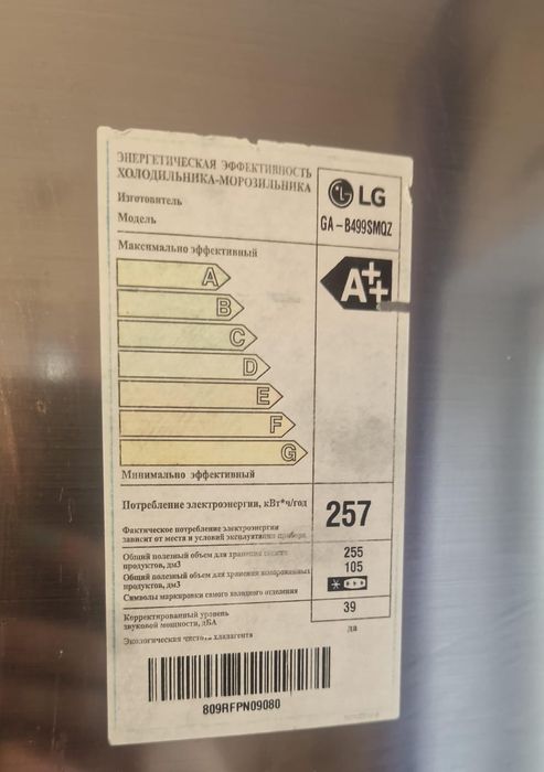 Продаю б/у холодильник