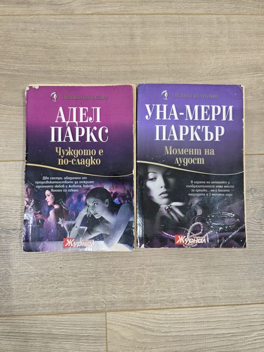 Книги / Цени по договаряне