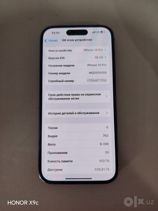 iPhone 14 Pro 512 gb ideal