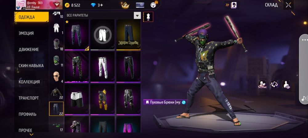 Фф акк продаётся