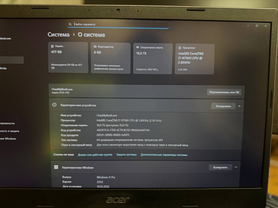 Acer Aspire 7 A715-75G