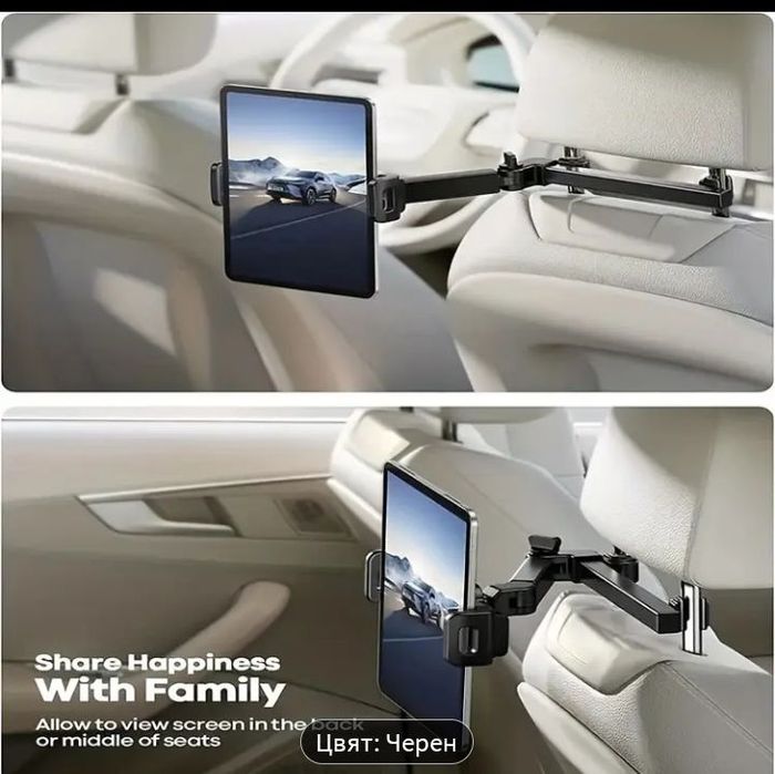 Автомобилна стойка за таблет и телефон, регулируема на 360°