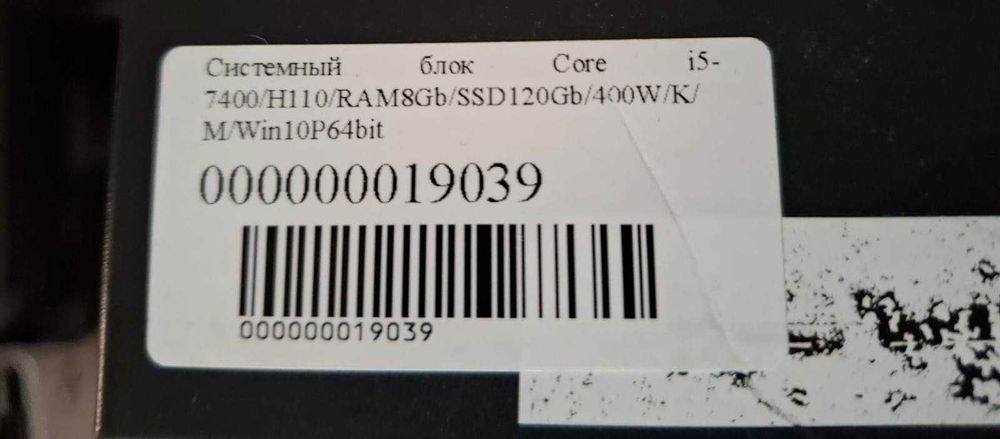 Продам корпус системного блока