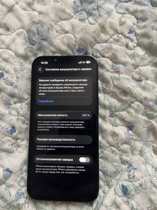  13 на 128гб 100акб