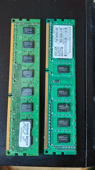 Процессоры, ОЗУ, блоки питания, видеокарты, HDD и прочий хлам