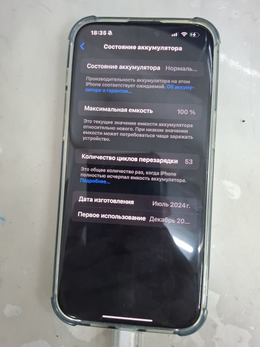 Продам Айфон 15pro max