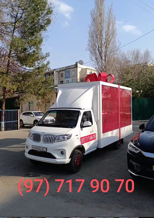 Фотихага мошина, бешик туйга ва Сарпо сандиклар