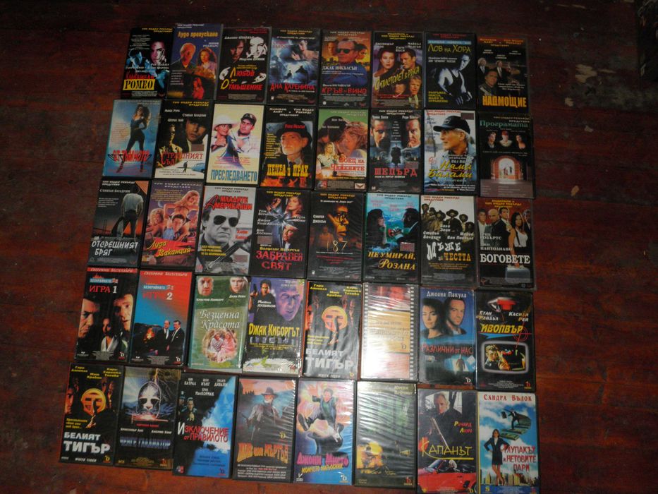 Видео касети с филми, анимация и др,