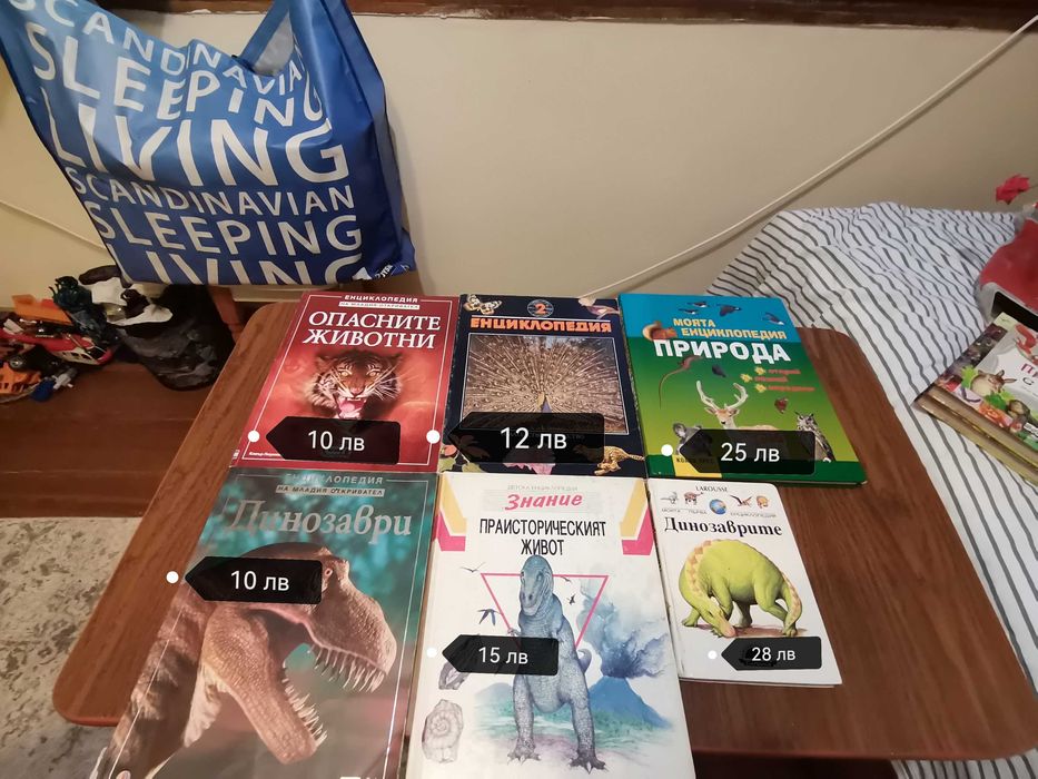 Книги енциклопедии приказки исторически енциклопедии детски книжки