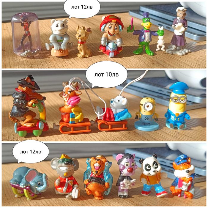 Киндер играчки различни