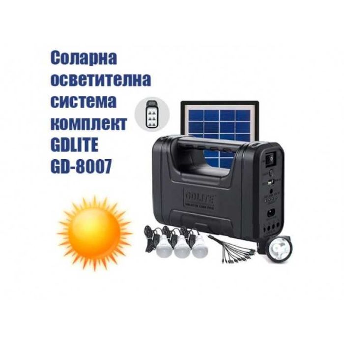 Осветителна система комплект GD LITE GD-8007 соларна