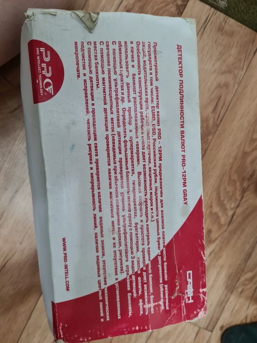 Детектор подлинности валют