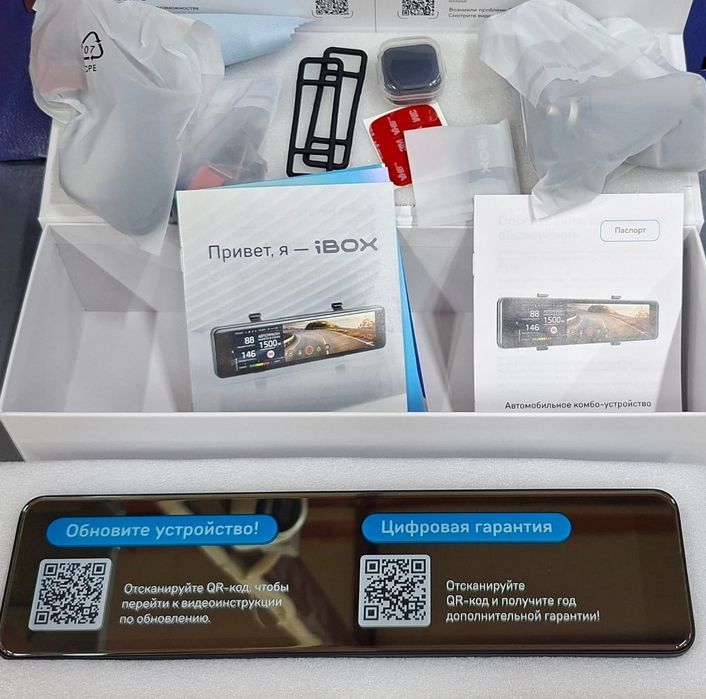 Продам комбо-устройство