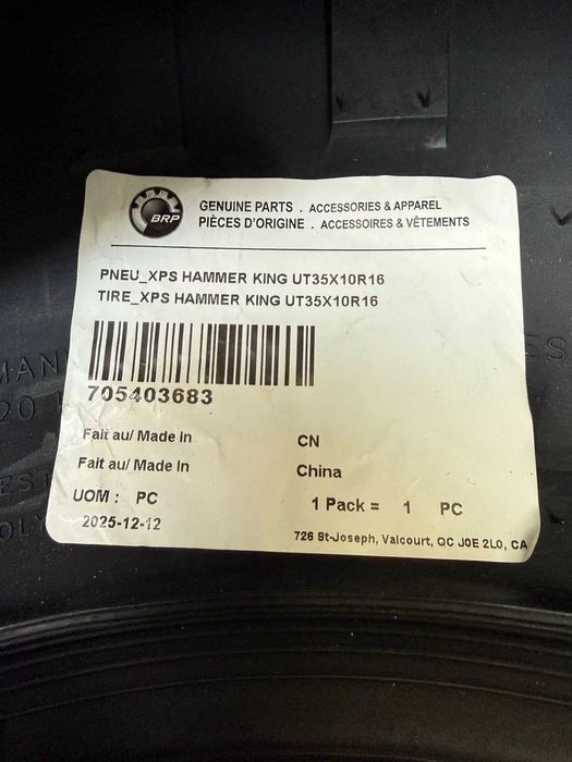 НОВИ  гуми Can-Am Maverick R XPS 35x10x16 - 4 бр