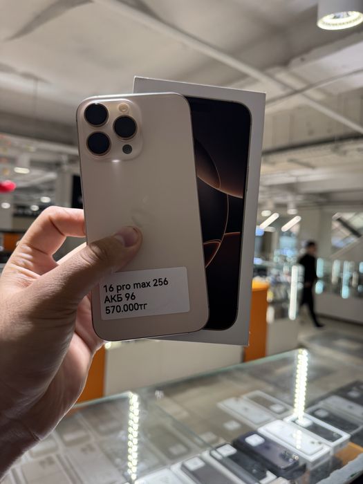 Iphone 16 pro max 256gb