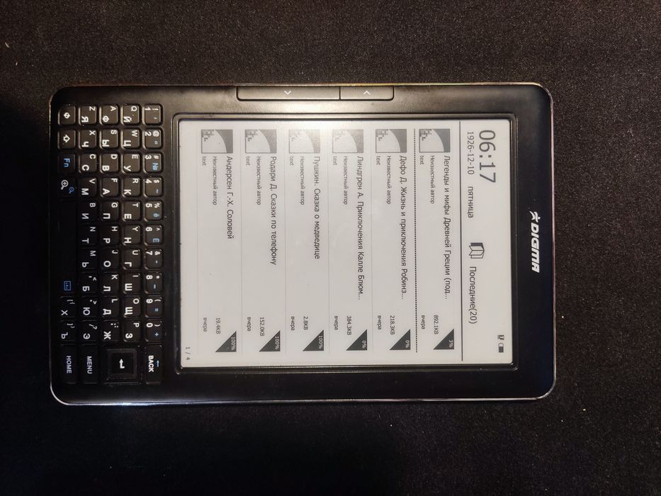 Электронная книга Digma S602W