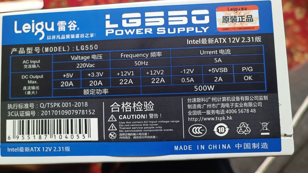 Блок питания 500вт