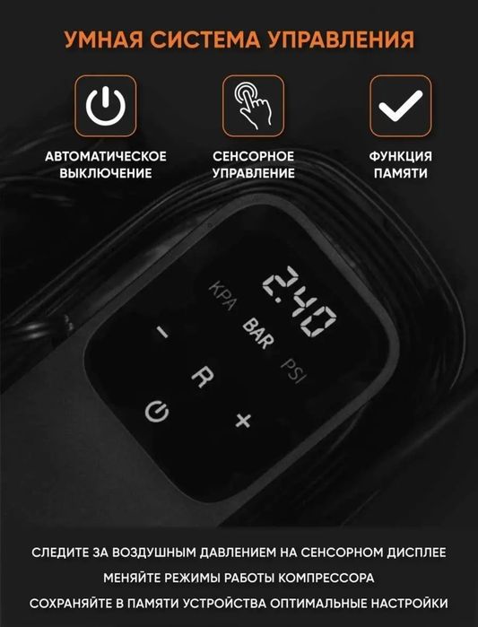 Продам насос автомобильный