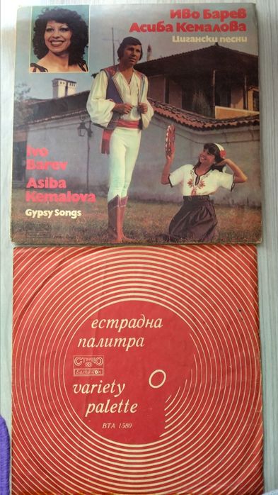 Грамофонни плочи големи