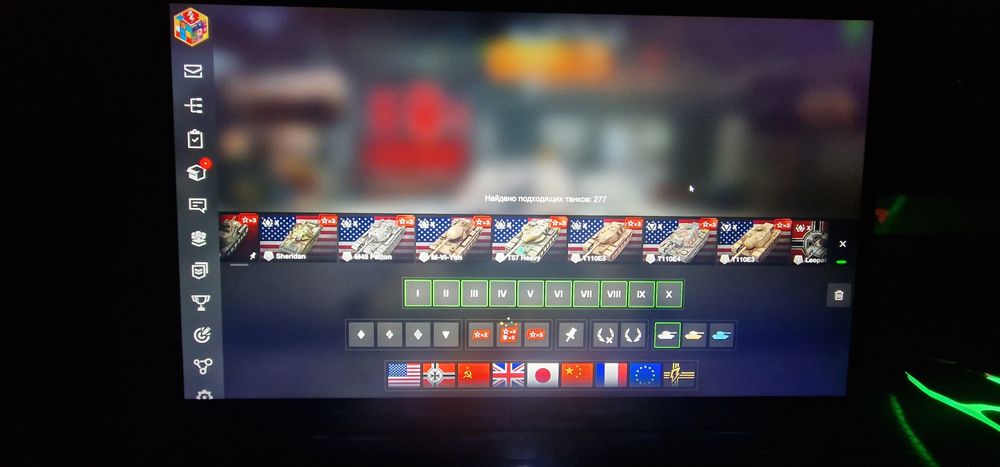 Аккаунт WOT Blitz