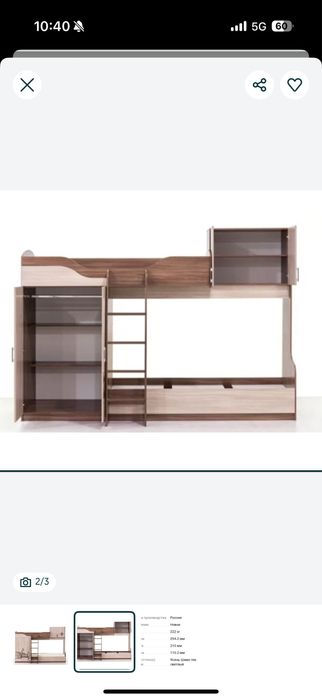 Детский гарнитур