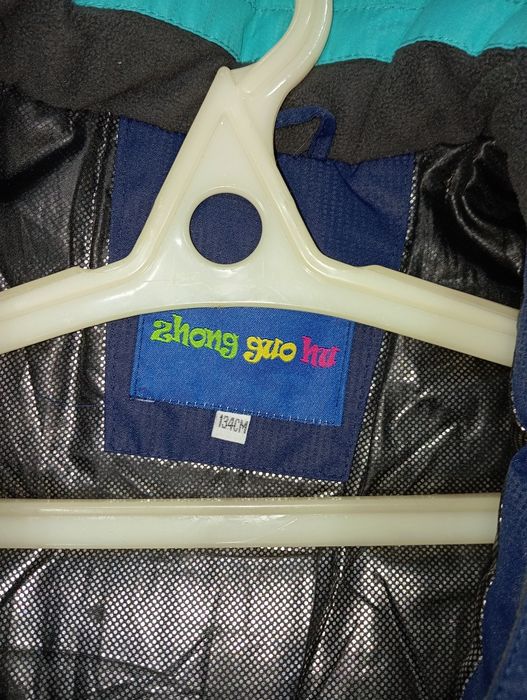 Лыжный костюм...