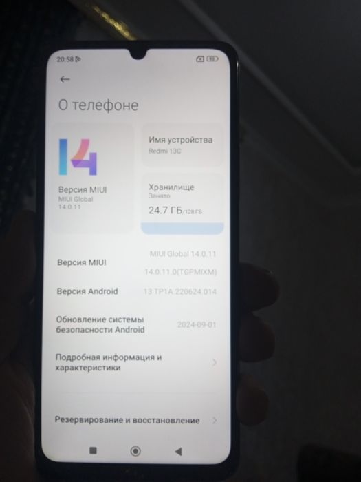 Xiaomi Redmi 13C 4/128Gb