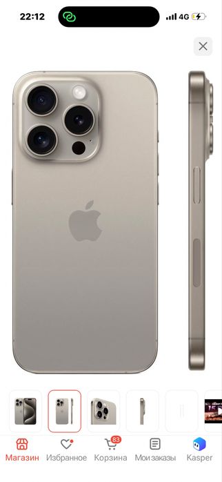 Телефон iPhone 15 Pro 256GB на гарантии