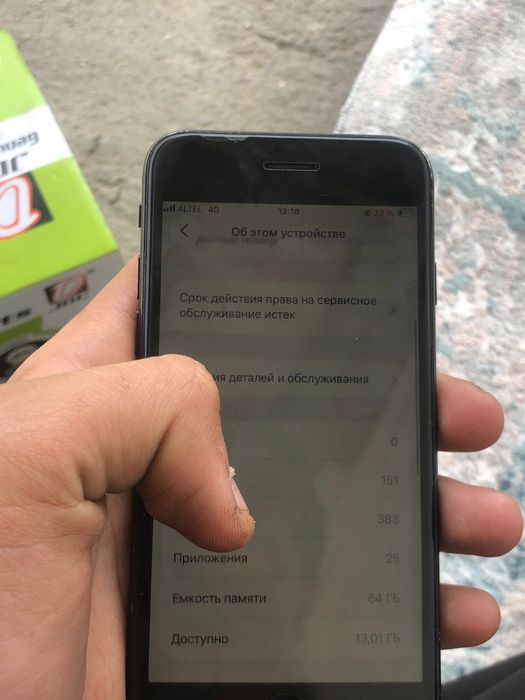 Айфон се 2022 идеал