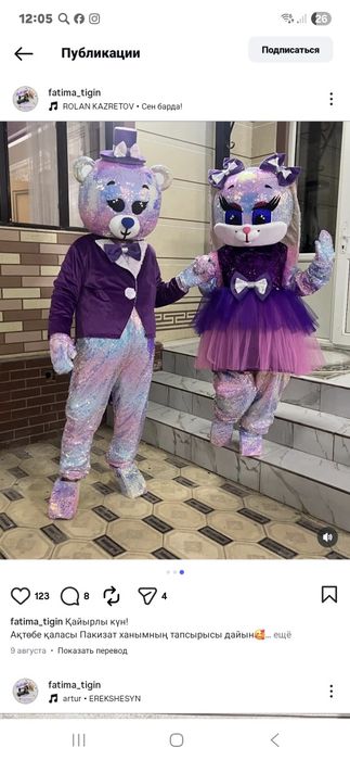 Куклы на праздник продаются