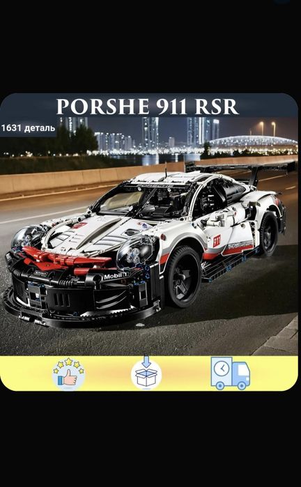 Lego Technic, Конструктор