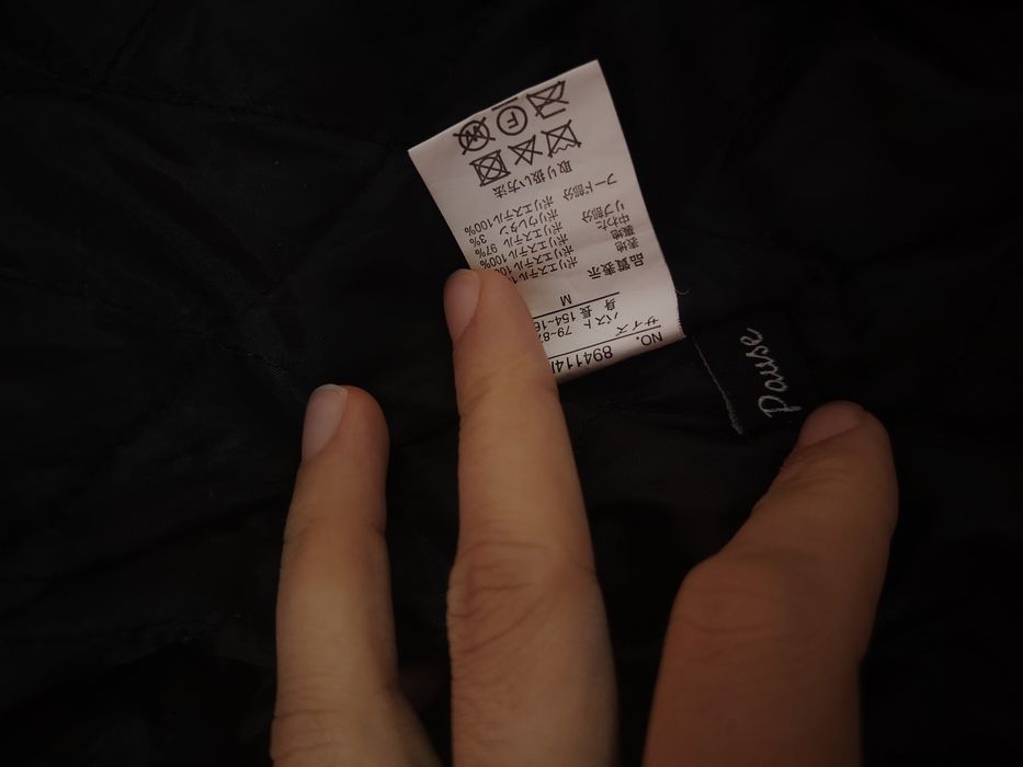 Куртка ветровка pause