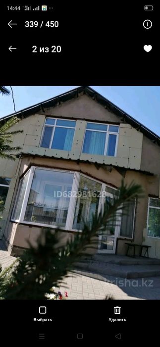 Дом на   отрадном