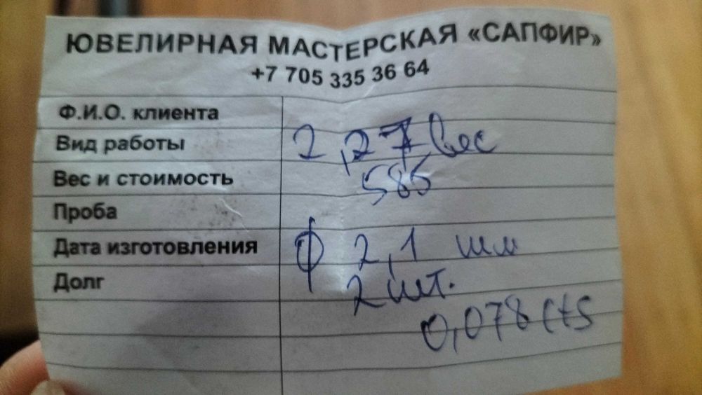 Серьги белое золото с бриллиантом